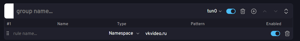 Правило для vkvideo.ru
