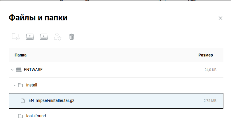 Загрузка файла установки